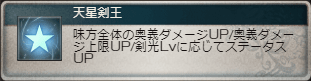 f:id:guraburukouryakusinannjo:20190419115524p:plain