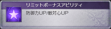 f:id:guraburukouryakusinannjo:20190608200306p:plain