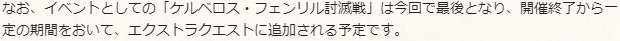 f:id:guraburukouryakusinannjo:20190701134959p:plain