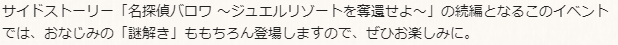 f:id:guraburukouryakusinannjo:20190701140049p:plain