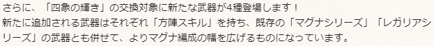 f:id:guraburukouryakusinannjo:20190701141920p:plain