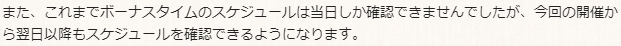 f:id:guraburukouryakusinannjo:20190701143235p:plain