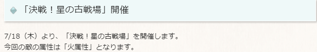 f:id:guraburukouryakusinannjo:20190701144916p:plain