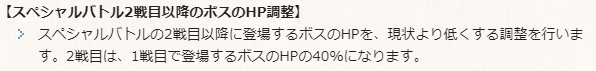 f:id:guraburukouryakusinannjo:20190701145217p:plain