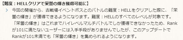 f:id:guraburukouryakusinannjo:20190701145525p:plain