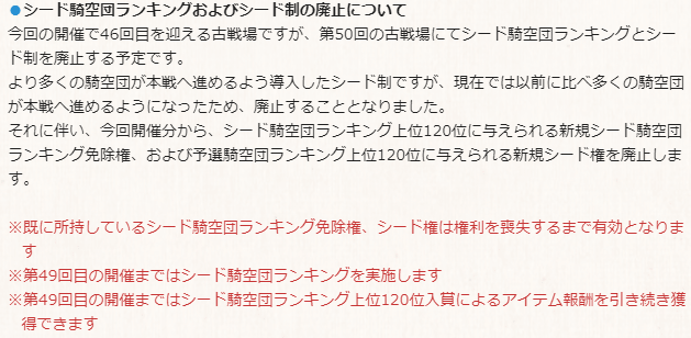 f:id:guraburukouryakusinannjo:20190701150310p:plain