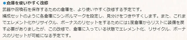 f:id:guraburukouryakusinannjo:20190701160237p:plain