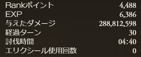 f:id:guraburukouryakusinannjo:20190723184054p:plain