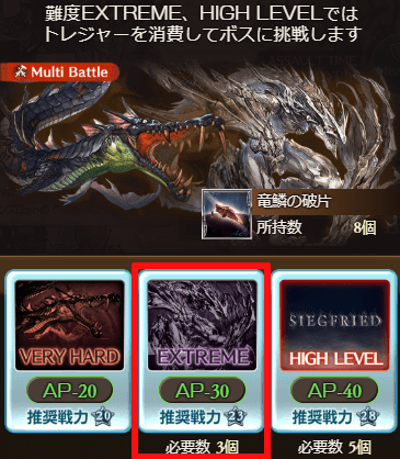 グラブル Siegfried 初心者が取得すべき報酬 進め方 グラブル攻略指南所