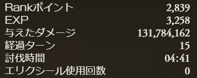 f:id:guraburukouryakusinannjo:20191117145556p:plain