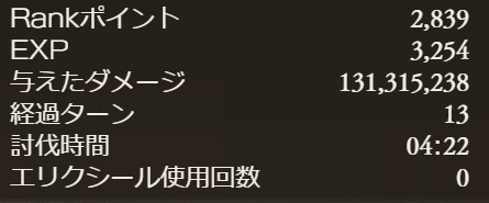 f:id:guraburukouryakusinannjo:20191117154646p:plain