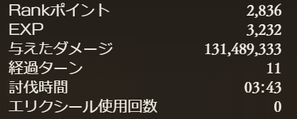 f:id:guraburukouryakusinannjo:20191117163949p:plain