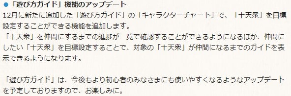 f:id:guraburukouryakusinannjo:20200201162257j:plain