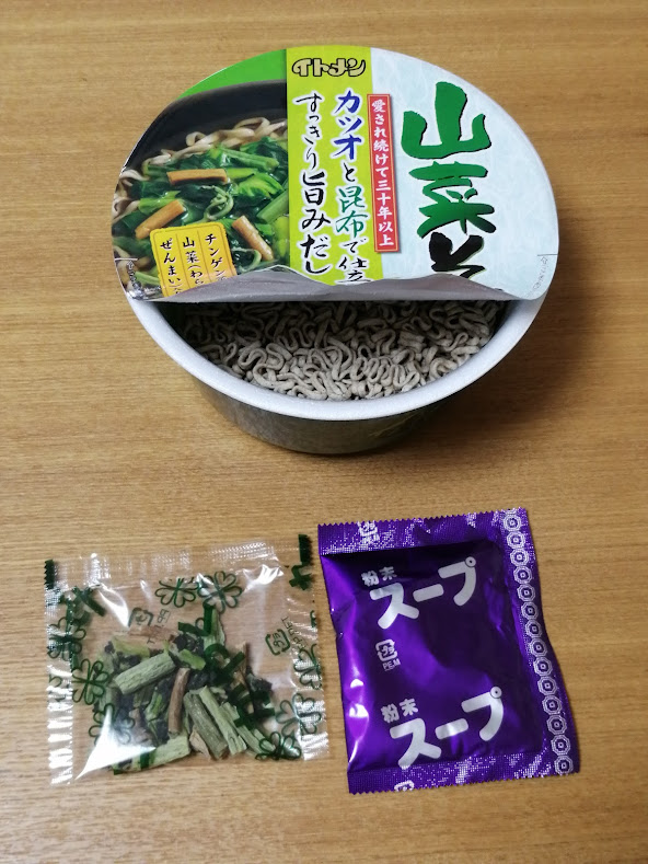 f:id:guraguri:20211120191514j:plain