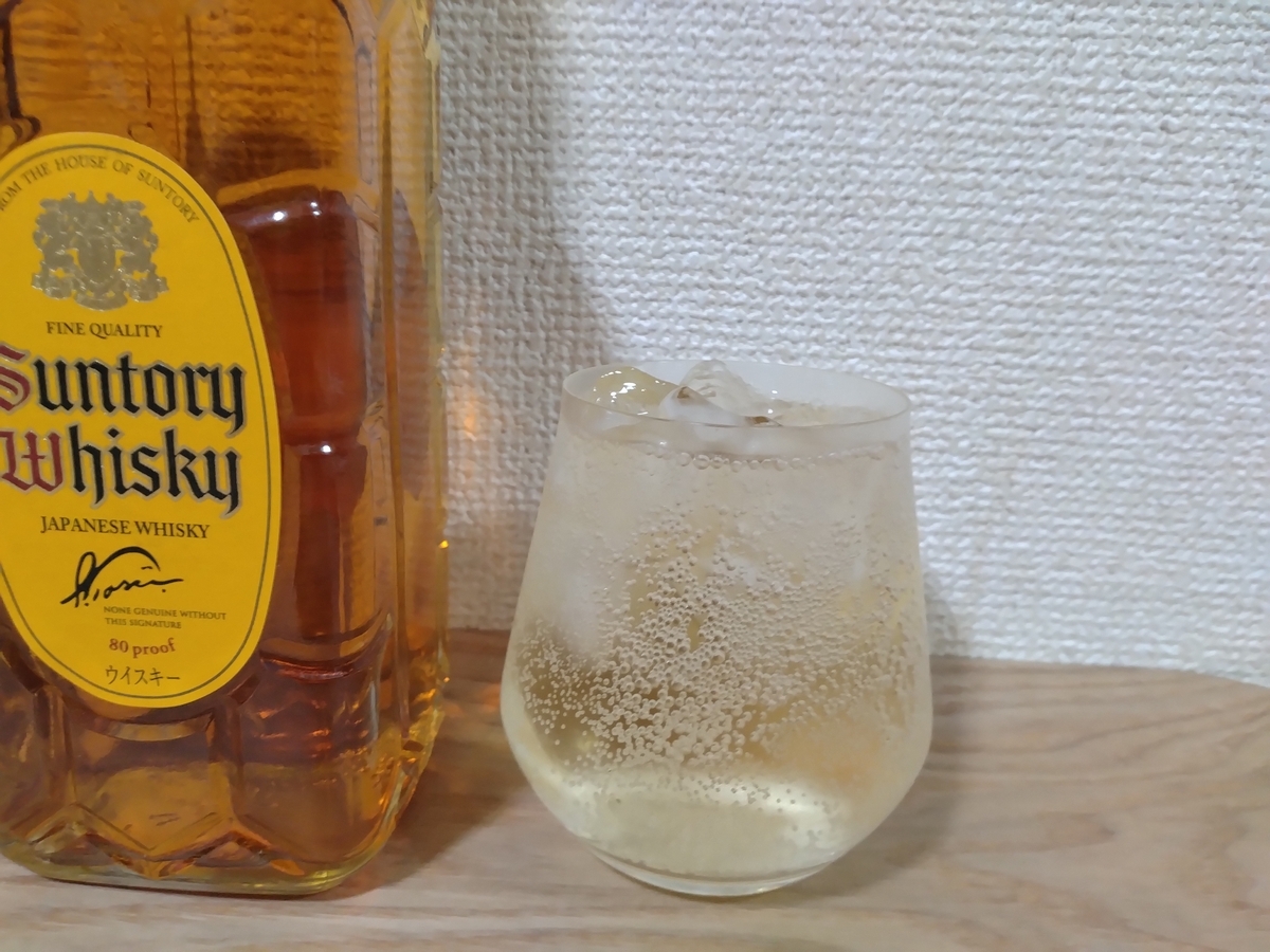 角ハイボール、やっぱり美味しいよね。