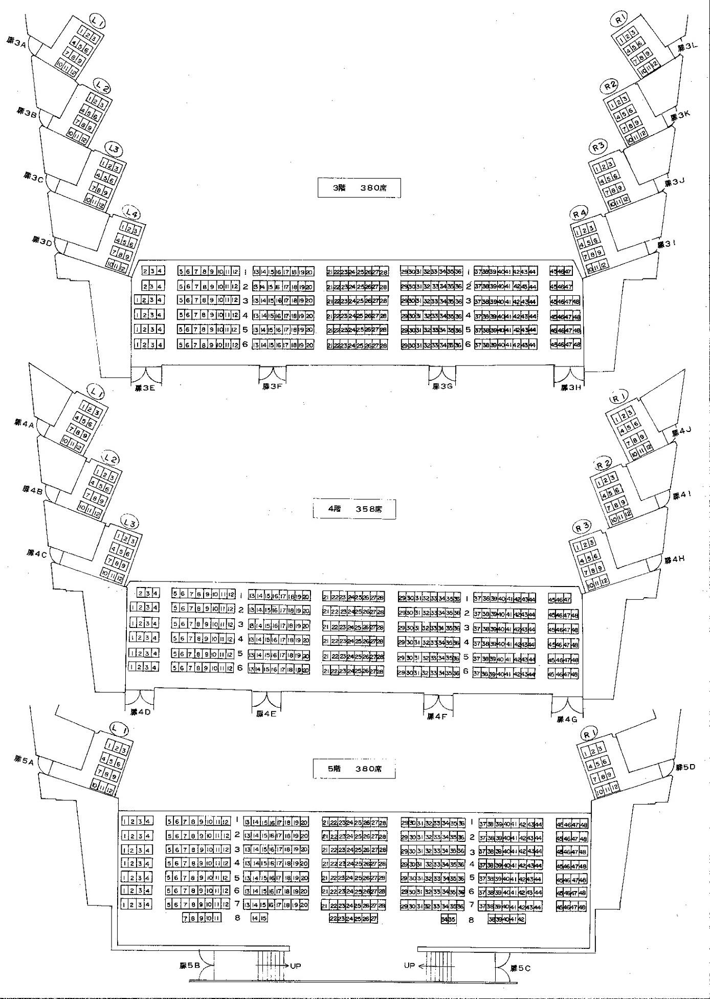 ひめぎんホールの座席表 全国コンサート会場座席表
