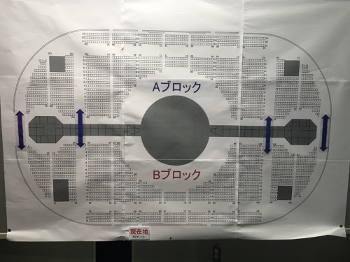 広島グリーンアリーナ 座席表 全国コンサート会場座席表