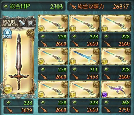 f:id:guranblue0308:20180314190203j:plain f:id:guranblue0308:20180314190203j:plain