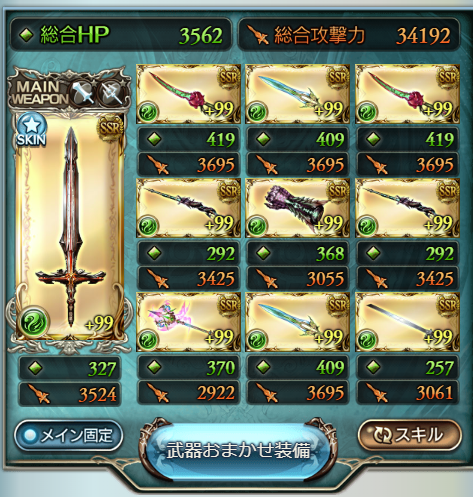 f:id:guranblue0308:20180816125249p:plain f:id:guranblue0308:20180816125249p:plain