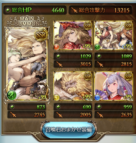 f:id:guranblue0308:20180816125305p:plain f:id:guranblue0308:20180816125305p:plain
