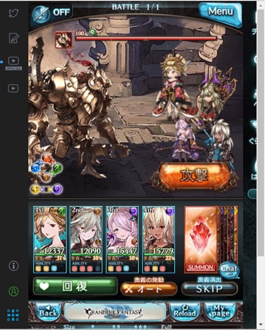 f:id:guranige:20180420212958j:plain