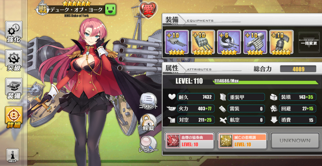 アズールレーン 9 3 オートニコラス掘り 川内すきbotの備忘録