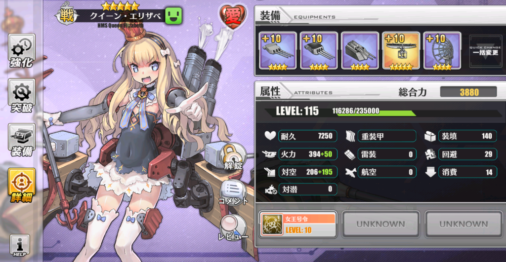 f:id:gurase:20180722212946p:plain