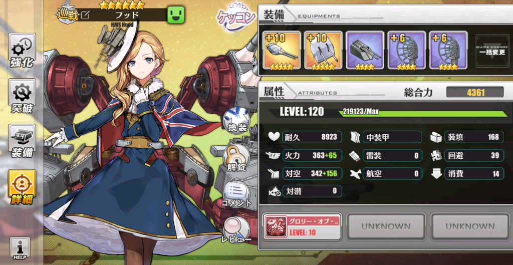 f:id:gurase:20180722213025p:plain