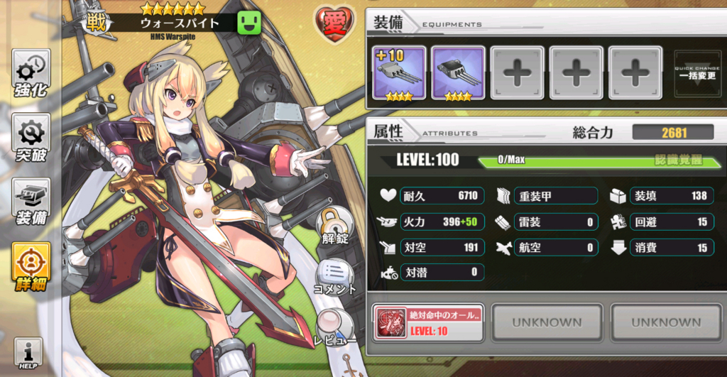 f:id:gurase:20180726015847j:plain
