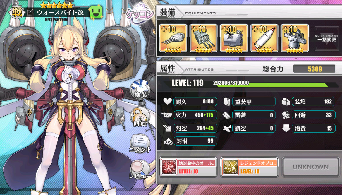 f:id:gurase:20190324225154j:plain