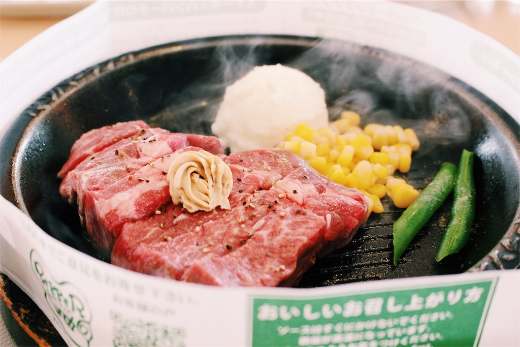 f:id:gurattoki:20170923200821j:image