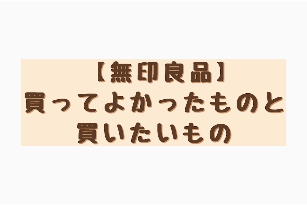 f:id:gurattoki:20171118210442j:image