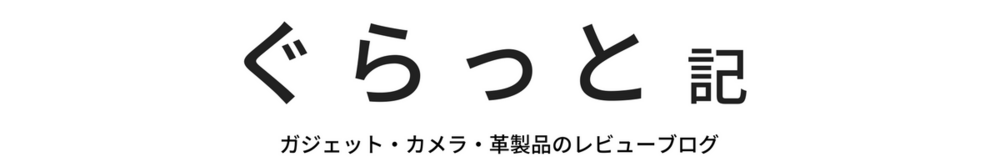 f:id:gurattoki:20180212070458p:plain