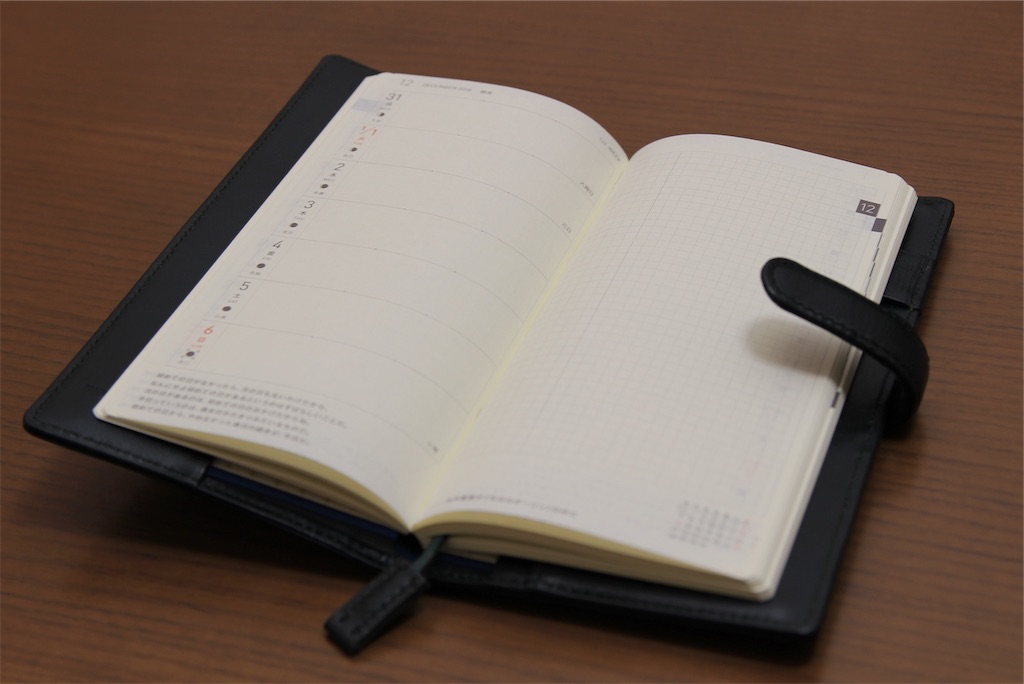 f:id:gurattoki:20181005070046j:plain