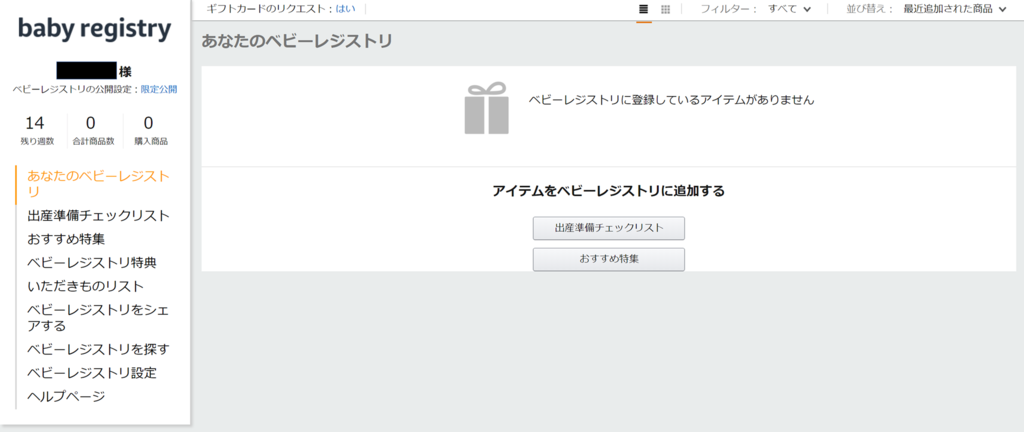 f:id:gurattoki:20190108070933p:plain