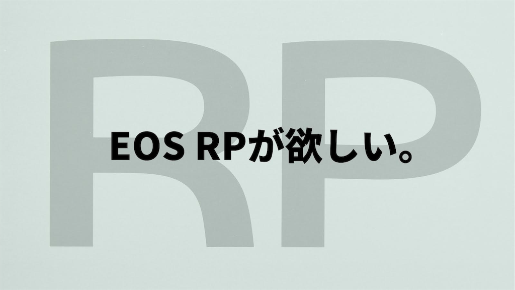 f:id:gurattoki:20190728204705p:image