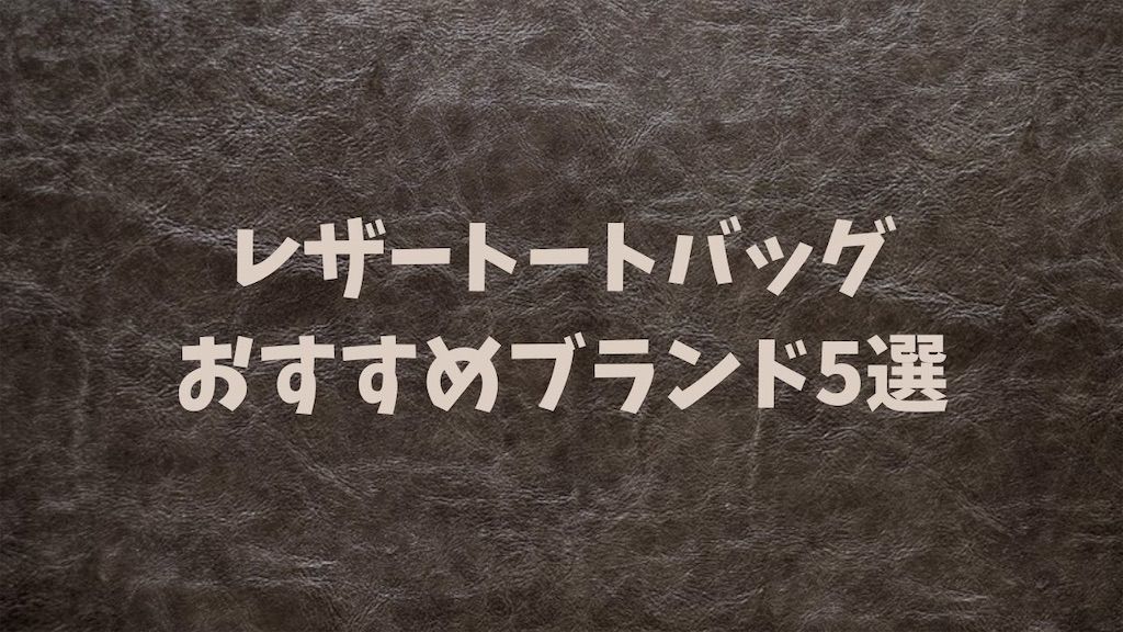 f:id:gurattoki:20190822094823j:image