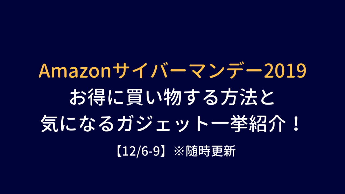 f:id:gurattoki:20191201205731p:plain