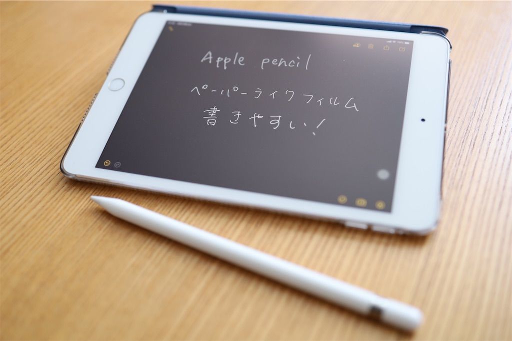 Ipad Mini 5にペーパーライクフィルムを貼ってみた これはいい ぐらっと記