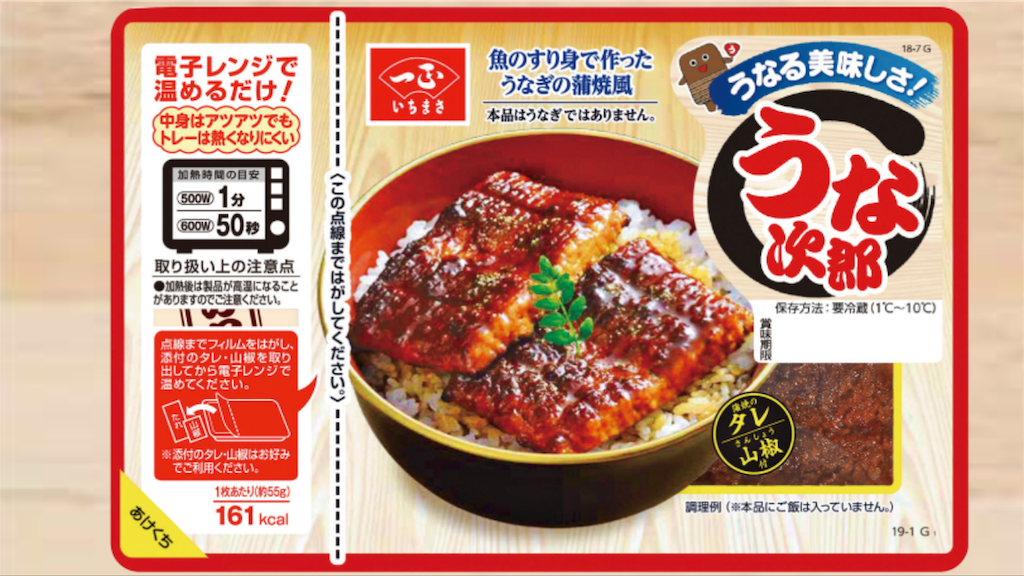 f:id:gureko-ikukaji:20190727232346p:image f:id:gureko-ikukaji:20190727232346p:image