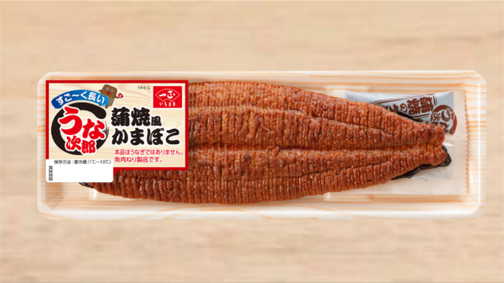 f:id:gureko-ikukaji:20190728002354p:image f:id:gureko-ikukaji:20190728002354p:image
