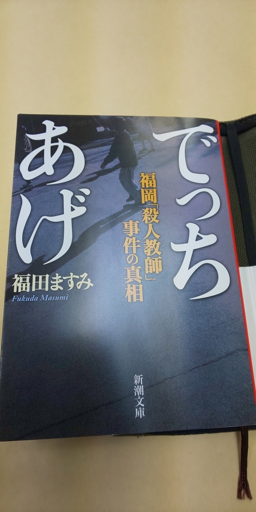f:id:guremanaore:20190223125156j:plain
