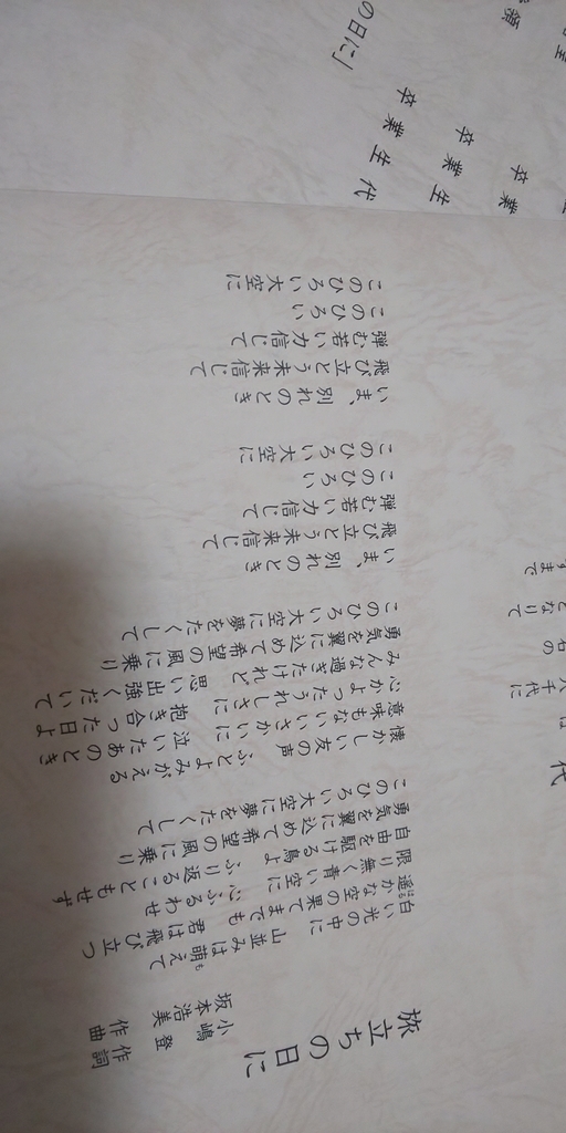 f:id:guremanaore:20190301231443j:plain