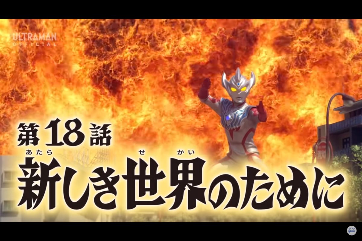 f:id:guren_ex:20191113181545p:plain