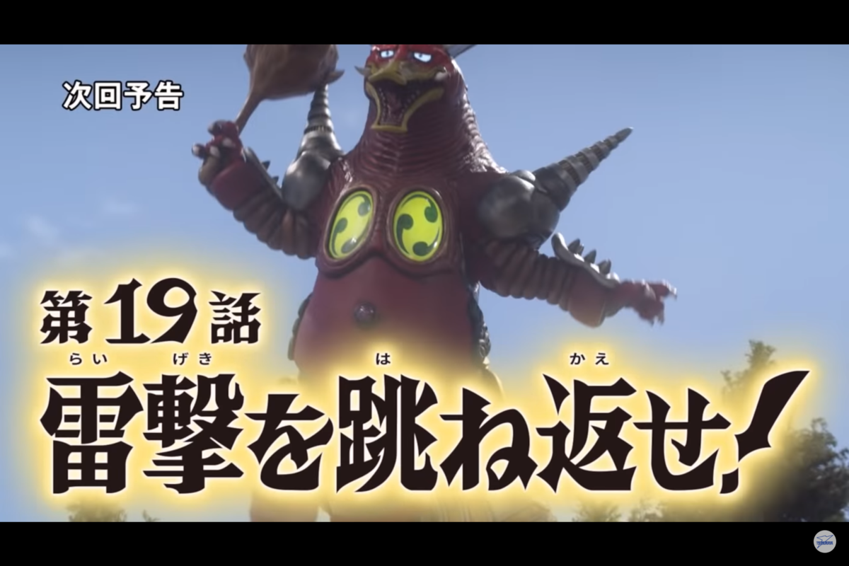 f:id:guren_ex:20191113183910p:plain