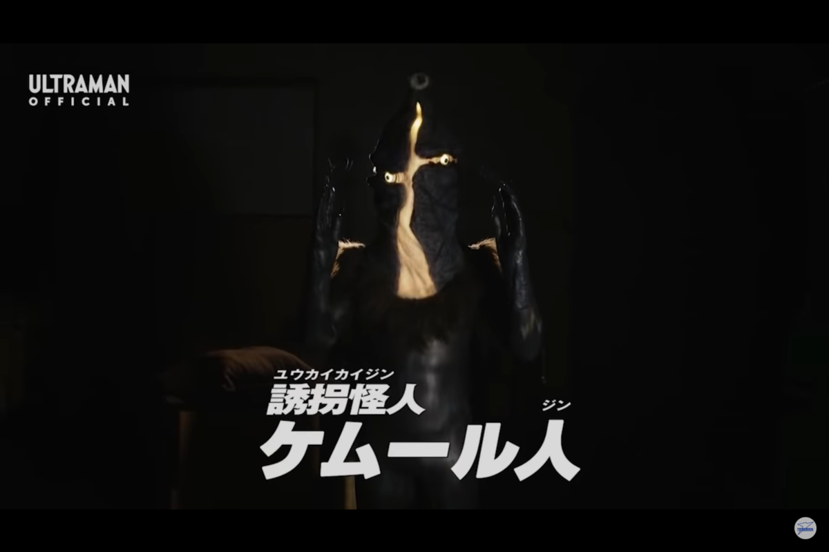 【台本】ウルトラマンZ 第18・19話【決定稿】 ウルトラマンZ 18話 ｢2020年の再挑戦｣ 感想 : グマのメンヘラ日記