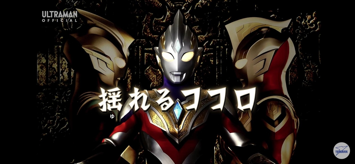 ザラガスとは アニメの人気 最新記事を集めました はてな