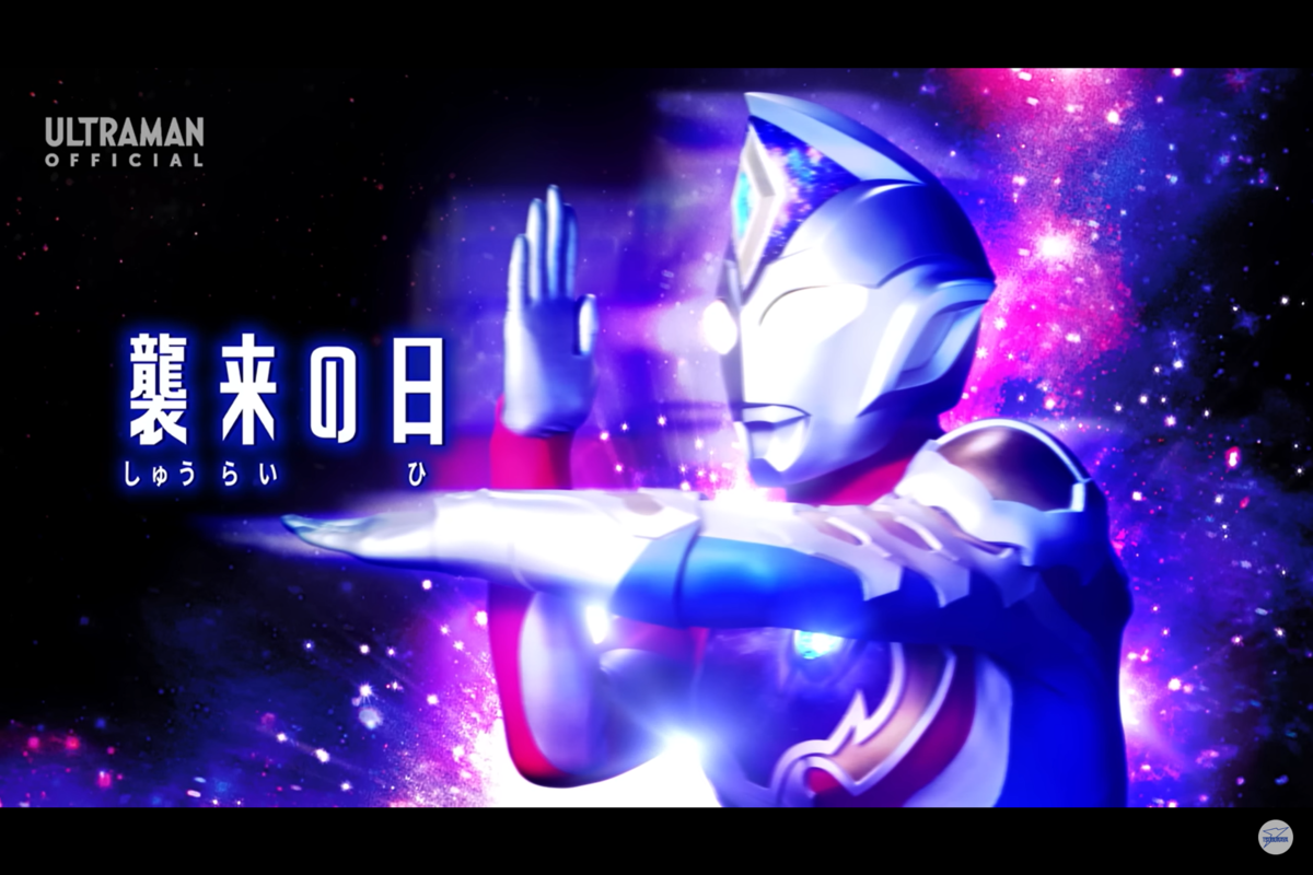 【最安値】ウルトラマンカードゲーム シーンカード 俺たちの守るべきもの(ExP) ウルトラマン ネタバレ 最新話 最安値]ウルトラマンカードゲーム