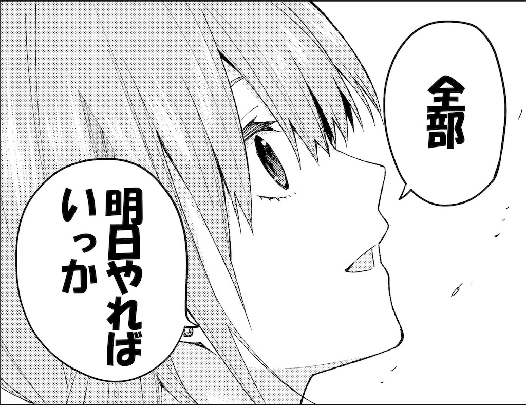 キンカンのブログ キンカンのブログ
