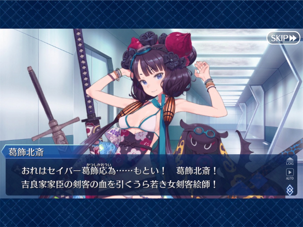 f:id:gurenraganda343:20190816001604j:image
